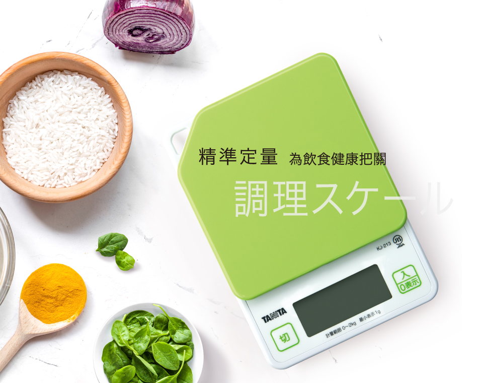 TANITA | 身體組成分析全球銷售No.1 TANITA | 身體組成分析全球銷售No 